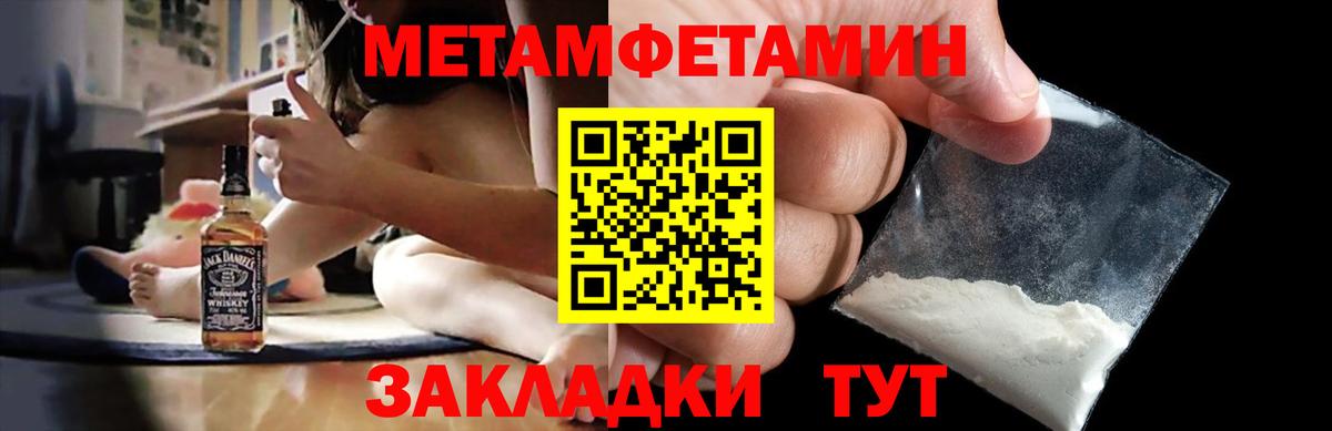 Amphetamine Premium Сосновоборск