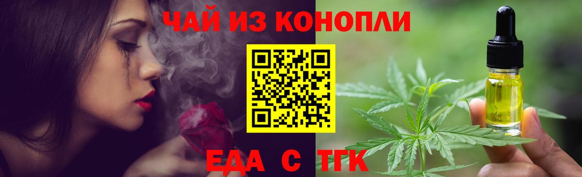 Cannafood марихуана  Вход с VPN  Сосновоборск 