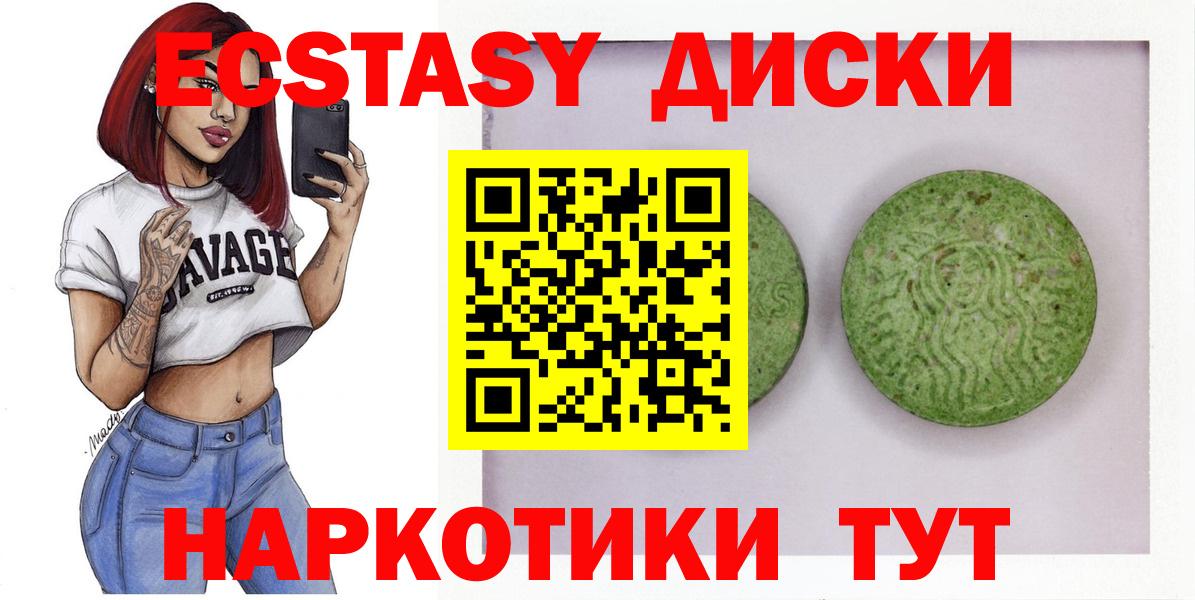 LSD-25  Гашиш  Меф кристаллы  ГАШИШ  Канабис  Вход с VPN  Сосновоборск  Меф МЯУ МЯУ 