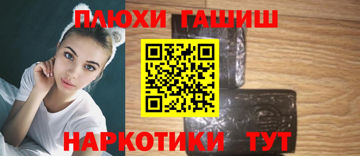 Сосновоборск  Гашиш AMNESIA HAZE  ГАШИШ индика сатива  Вход с VPN 