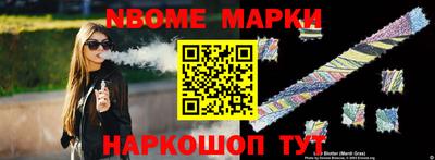 стаф Моздок