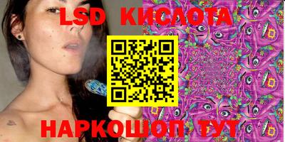 стаф Моздок