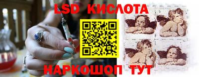 стаф Моздок