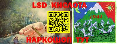 стаф Моздок