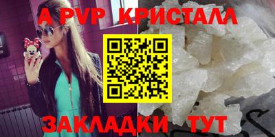 apvp Можайск