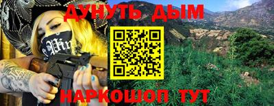 стаф Моздок