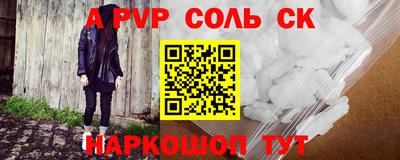 apvp Можайск