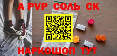 apvp Можайск