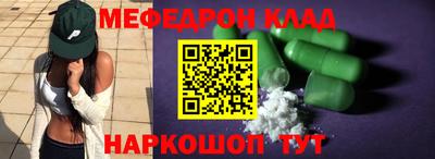 стаф Моздок