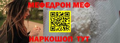стаф Моздок