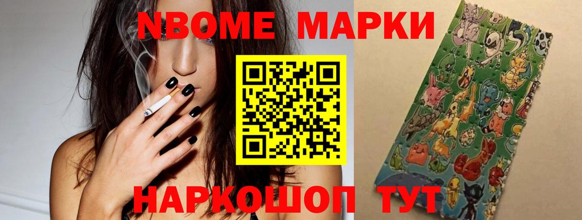 Лсд 25 экстази кислота  LSD-25 экстази ecstasy  Сосновоборск  Вход с VPN 