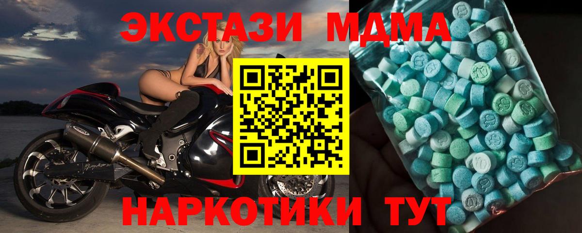 Метадон Сосновоборск