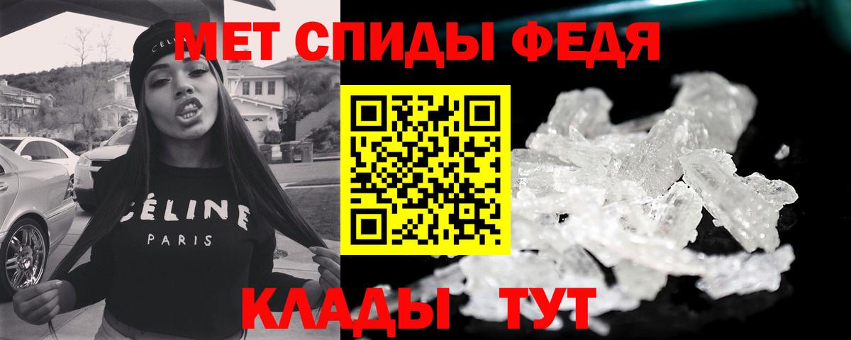 Первитин Декстрометамфетамин 99.9% Сосновоборск