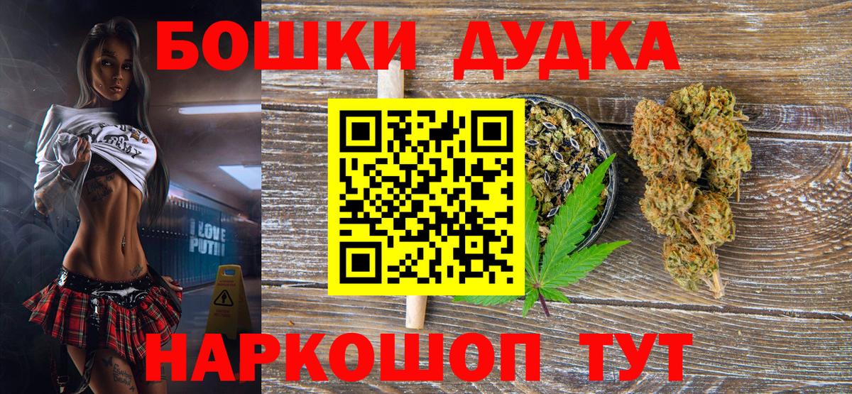 Бошки марихуана ГИДРОПОН Сосновоборск